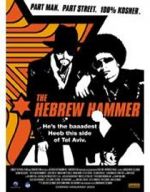 Watch The Hebrew Hammer Megashare9