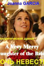 Watch A Very Merry Daughter of the Bride Megashare9