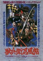 Watch Ninja Scroll Megashare9