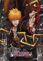 Watch Bleach the Movie: Hell Verse Megashare9