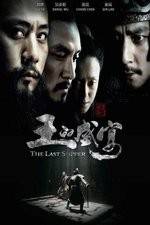 Watch The Last Supper Megashare9