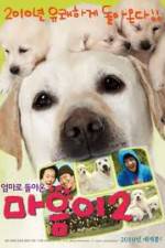 Watch Hearty Paws 2 Megashare9