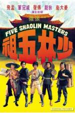 Watch Shao Lin wu zu Megashare9