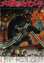 Watch Daikaij Gamera Megashare9