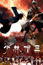 Watch Shao Lin yu ren zhe Megashare9