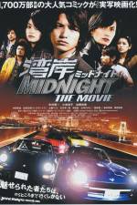 Watch Wangan middonaito the movie Megashare9