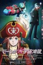 Watch Bodacious Space Pirates Megashare9