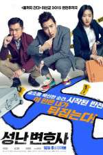 Watch Seong-nan Byeon-ho-sa Megashare9