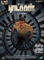 Watch Raatchasan Megashare9