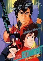 Watch City Hunter: .357 Magnum Megashare9