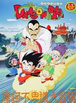 Watch Dragon Ball: Mystical Adventure Megashare9