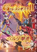 Watch Gekijoban G No Reconguista II: Bellri Gekishin Megashare9