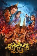 Watch Legend of the Demon Seal Megashare9