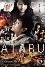 Watch Ataru: The First Love & the Last Kill Megashare9