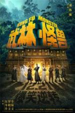 Watch Kung Fu Monster Megashare9