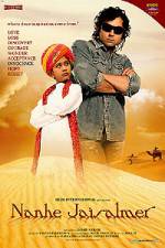 Watch Nanhe Jaisalmer A Dream Come True Megashare9