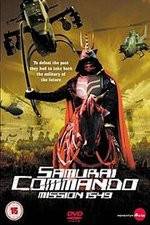 Watch Samurai Commando Mission 1549 Megashare9