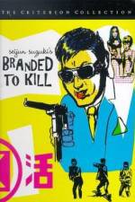 Watch Branded To Kill Megashare9