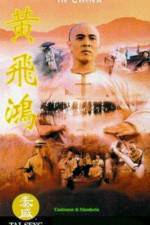 Watch once upon a time in china (Wong Fei Hung) Megashare9