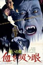 Watch Lake of Dracula Megashare9