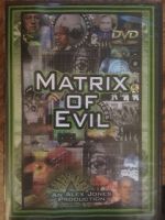 Watch Matrix of Evil Megashare9