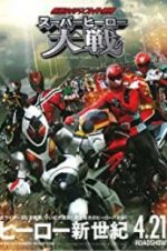 Watch Super Hero War: Kamen Rider vs. Super Sentai Megashare9