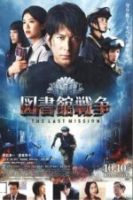 Watch Library Wars: The Last MIssion Megashare9