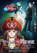 Watch Bodacious Space Pirates: Abyss of Hyperspace Megashare9