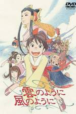 Watch Kumo no yni kaze no yni Megashare9