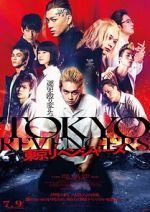 Watch Tokyo Revengers Megashare9