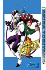 Watch Chokin Senshi Cashman Megashare9