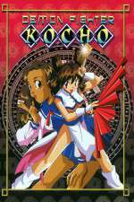 Watch Demon Fighter Kocho (OAV Megashare9