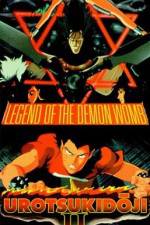 Watch Urotsukidji II: Legend of the Demon Womb Megashare9