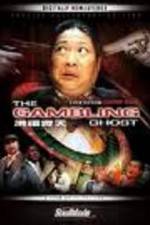 Watch Hong fu qi tian Megashare9