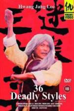 Watch Mi quan san shi liu zhao Megashare9