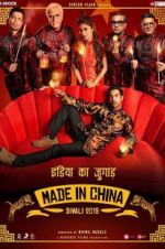 Watch Made in China Megashare9