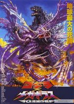 Watch Godzilla vs. Megaguirus Megashare9