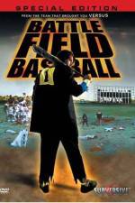 Watch Battlefield Baseball - (Jigoku kshien) Megashare9