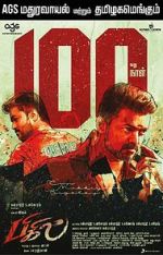 Watch Bigil Megashare9