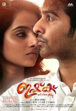 Watch Ishq Megashare9