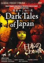 Watch Dark Tales of Japan Megashare9