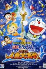 Watch Nobita and the Great Mermaid Battle Megashare9