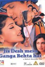 Watch Jis Desh Mein Ganga Rehta Hain Megashare9