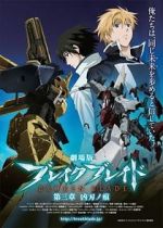 Watch Broken Blade: Scars from an Assassin\'s Blade Megashare9