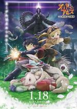 Watch Made in Abyss: Wandering Twilight Megashare9