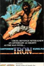 Watch Canton Iron Kung Fu Megashare9