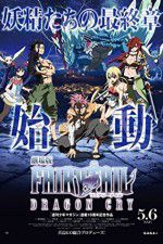 Watch Fairy Tail: The Movie - Dragon Cry Megashare9