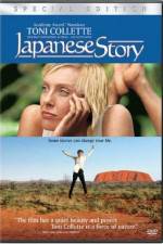 Watch Japanese Story Megashare9