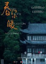 Watch Dwelling in the Fuchun Mountains Megashare9