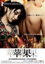 Watch Lost in Beijing Megashare9